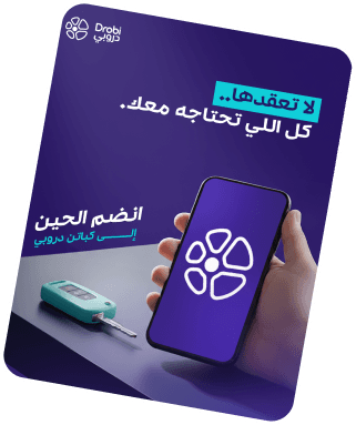 Map View Illustration