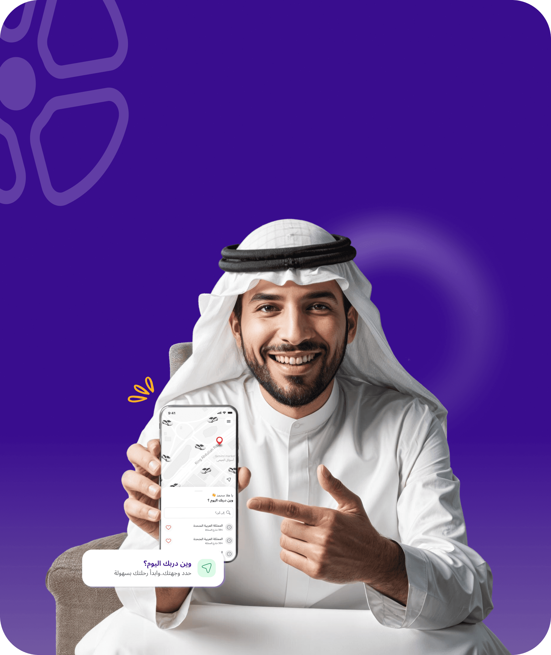 Drobi Captain Illustration